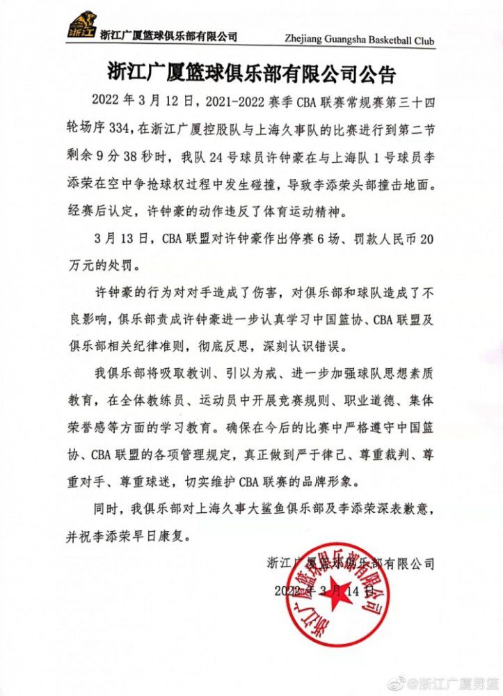 在谈到落后榜首7分争冠难度剧增时，德科表示：“我们必须继续战斗，一切还没有盖棺定论，联赛还很漫长，但这是一场争冠的直接对话，我们还没能赢下这场关键比赛。